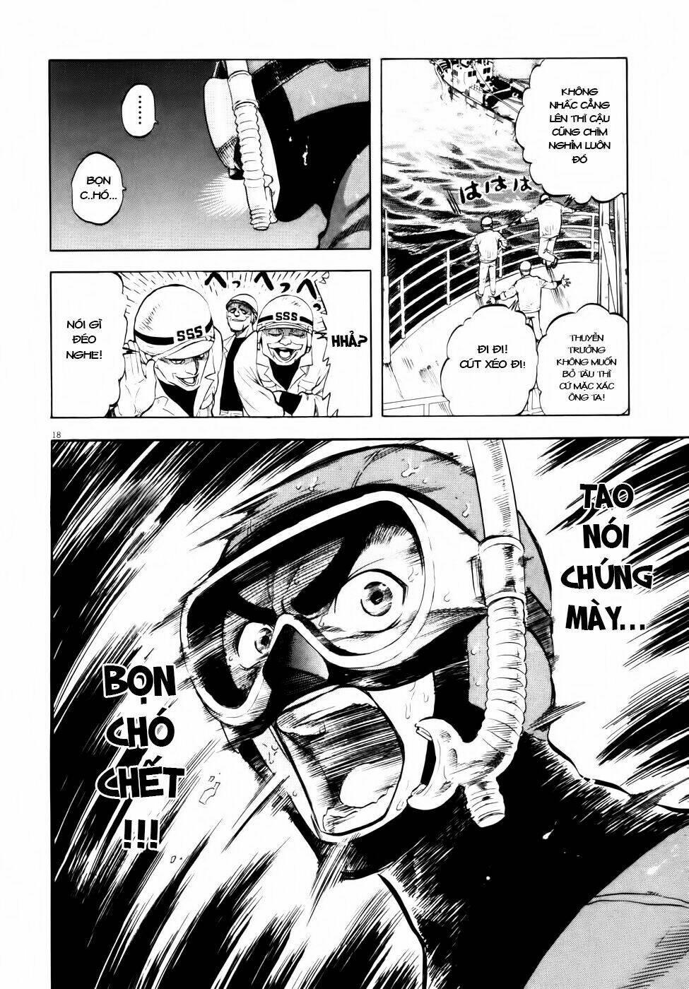 waga na wa ushimi chapter 1 21