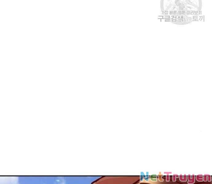 bạn học của tôi là lính đánh thuê chapter 133.2 117