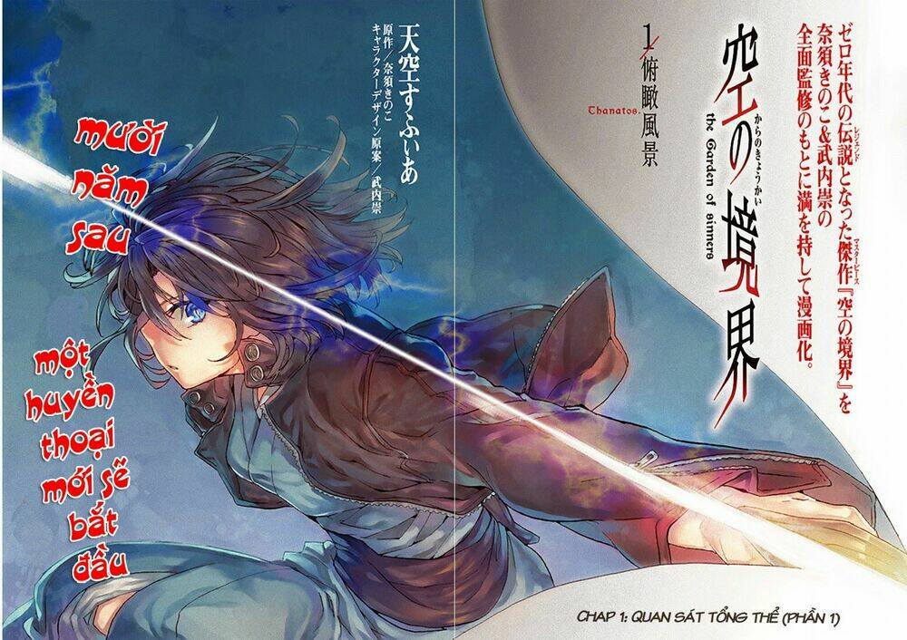 kara no kyoukai [jikanfs] chapter 1 2