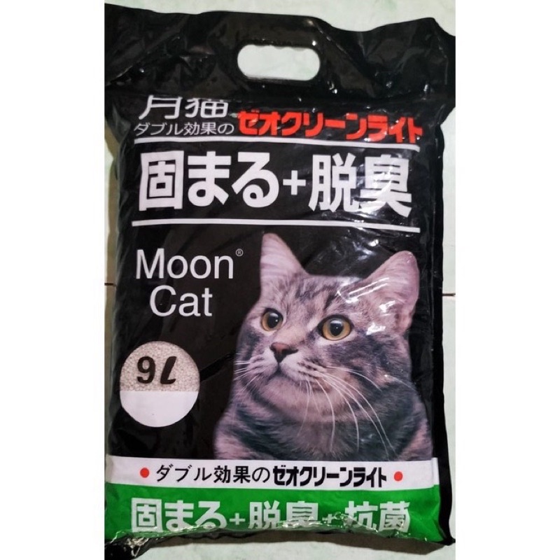 Cát Vệ Sinh Cho Mèo Nhật Đen 8L - 4kg1 Vón Siêu Cứng Khử Mùi Cực Tốt