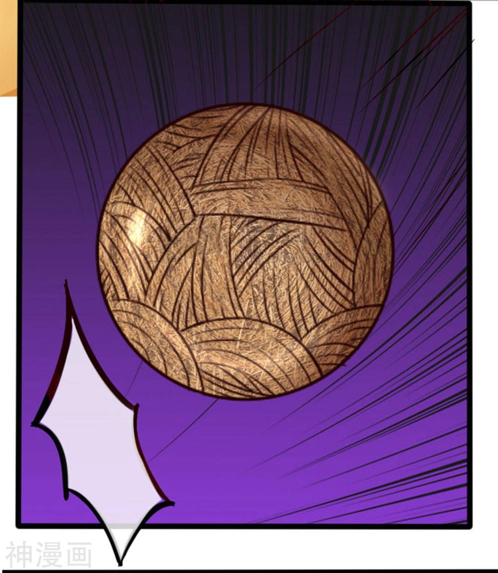 cô nương xấu xí của trẫm chapter 17 14