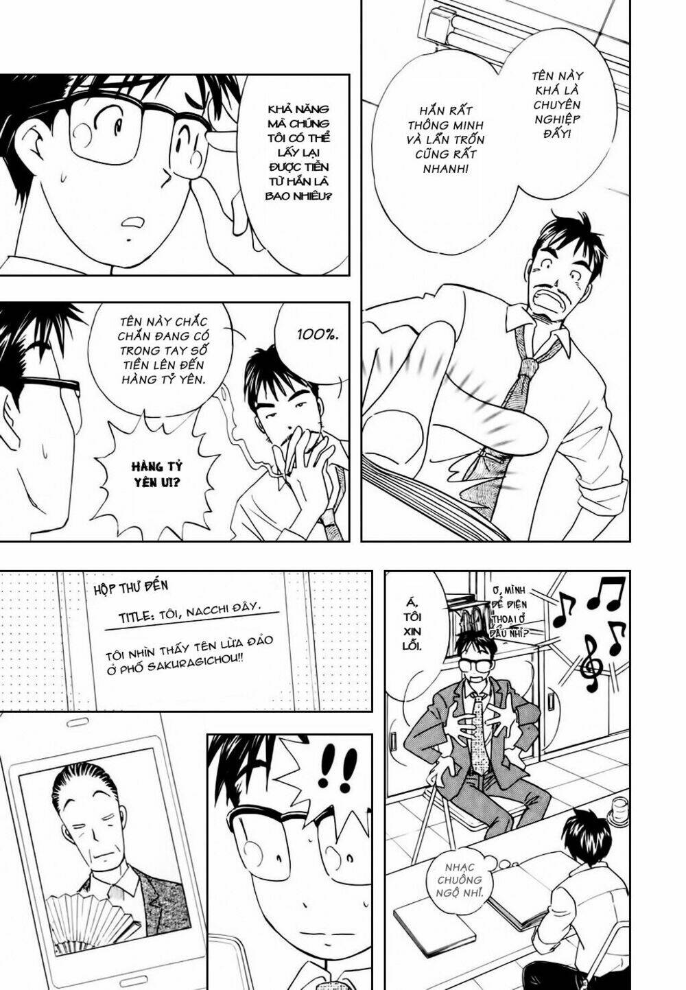 orenji yane no chiisana ie chapter 10 14