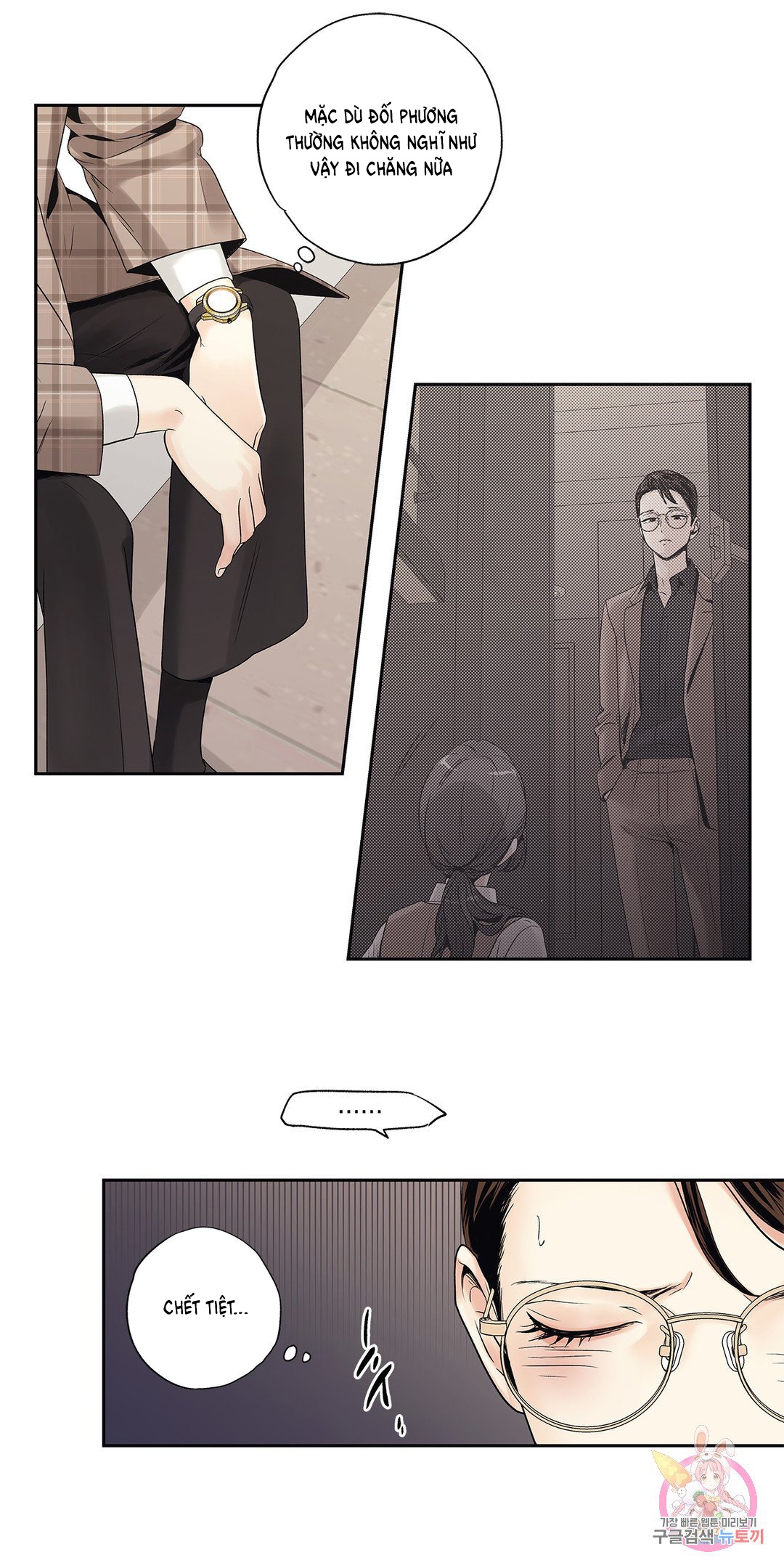 [18+] tình yêu hoang tưởng - love is an illusion queen chapter 9.1 9