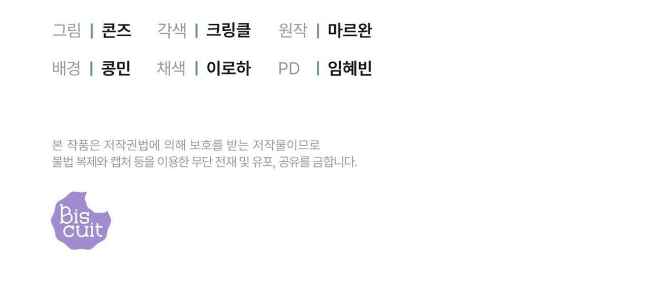 khu rừng tĩnh lặng chapter 18 79