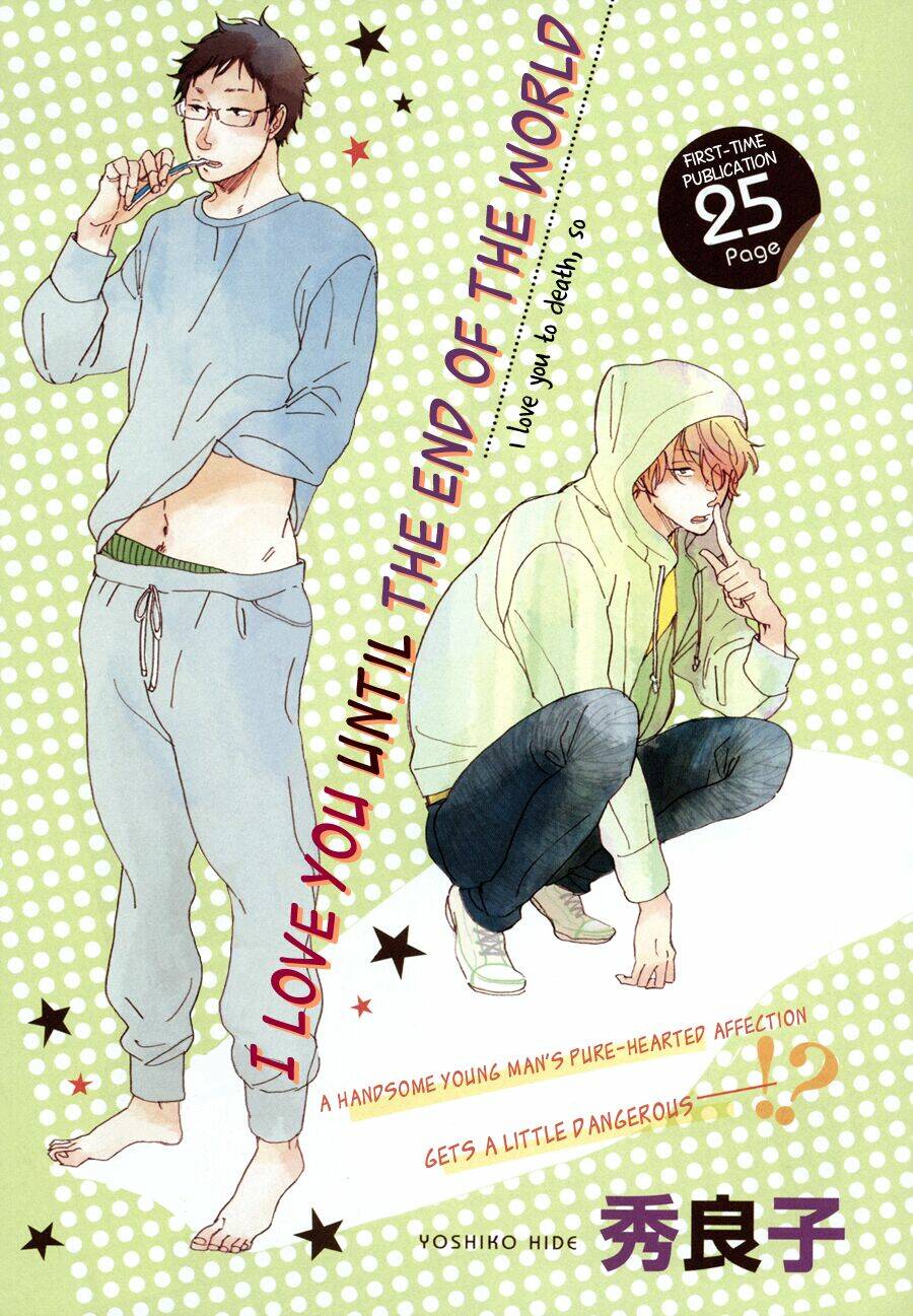 i love you until the end of the world chapter 1 4