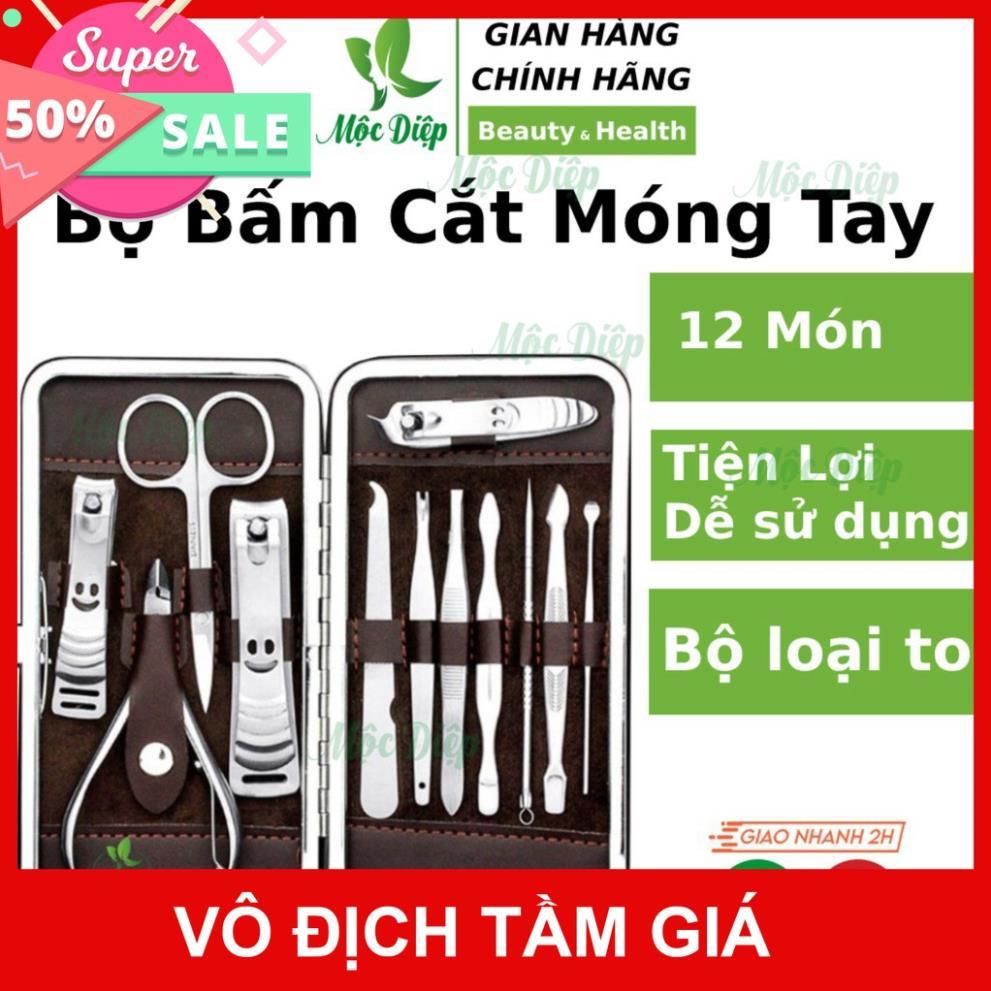 bấm móng tay 12 món tiện dụng