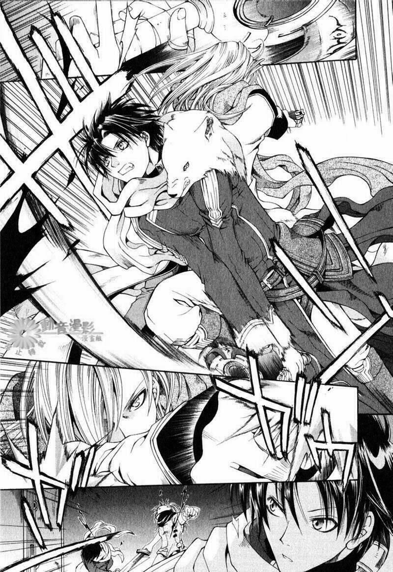 shirogane no ou chapter 4 29