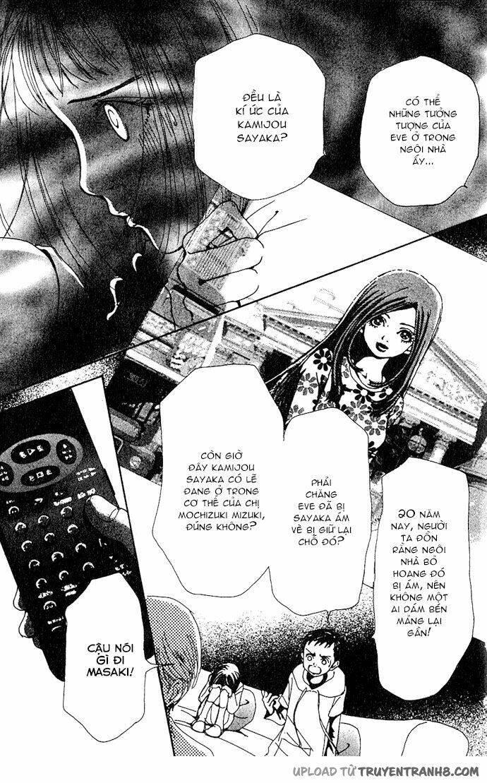 kagen no tsuki - last quarter chapter 10 17