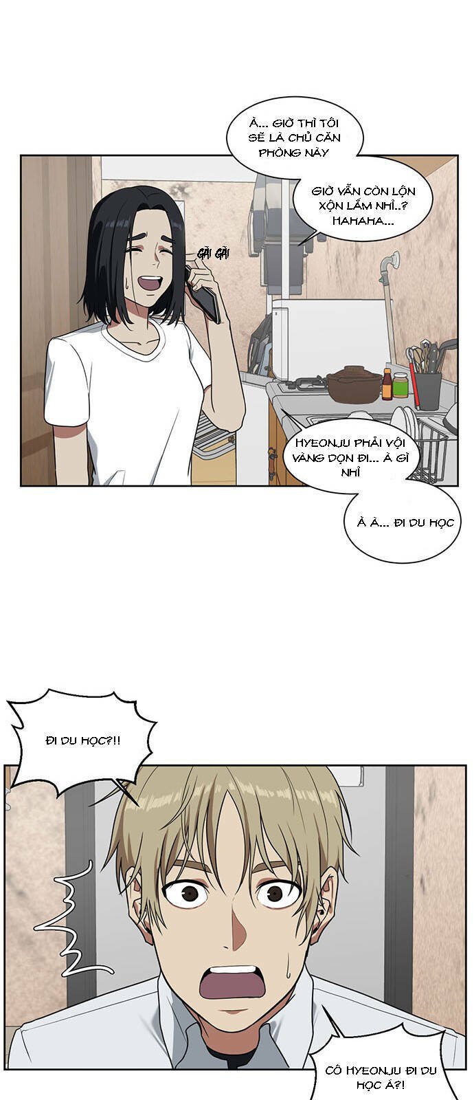 change me chapter 17 10