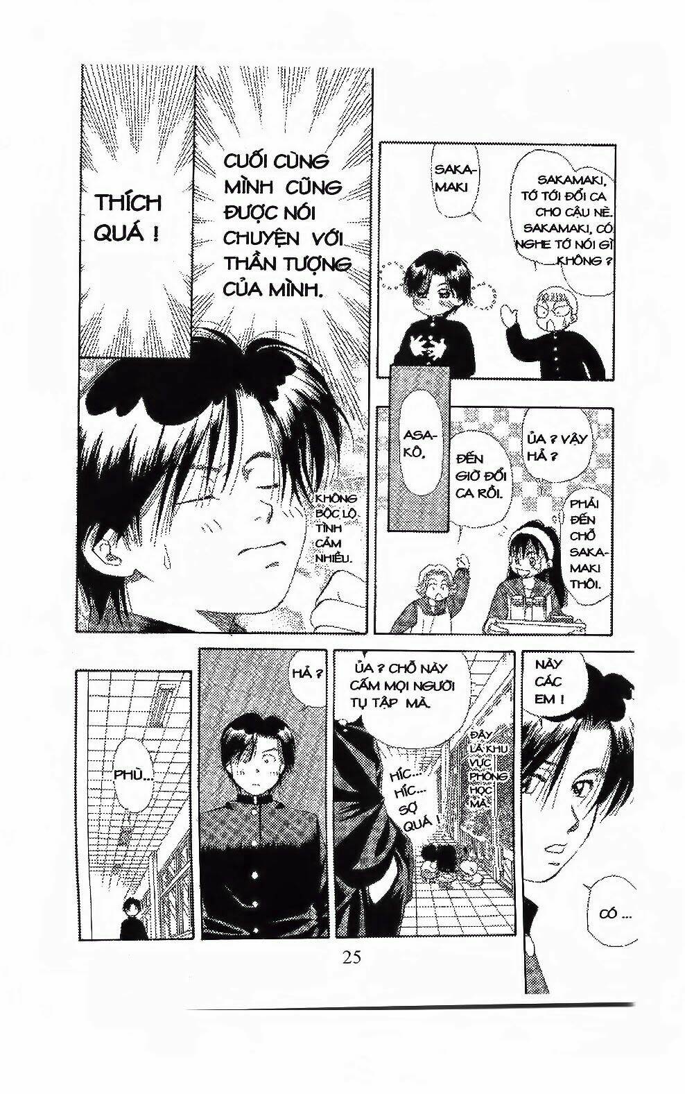 em bé và tôi chapter 97 24