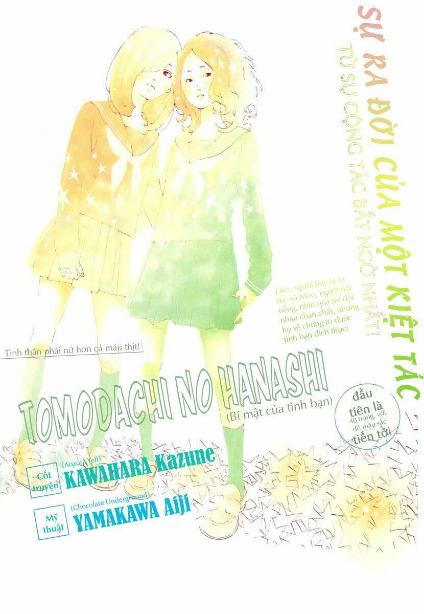 tomodachi no hanashi chapter 1 8