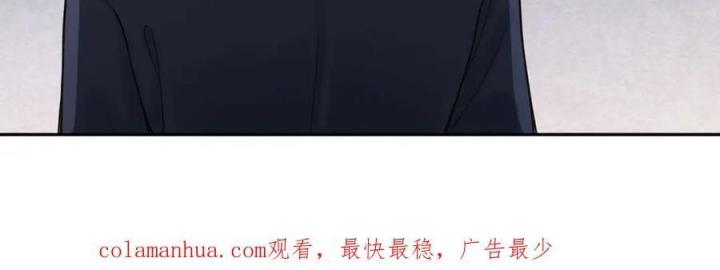 sau đêm ly hôn chapter 4 37