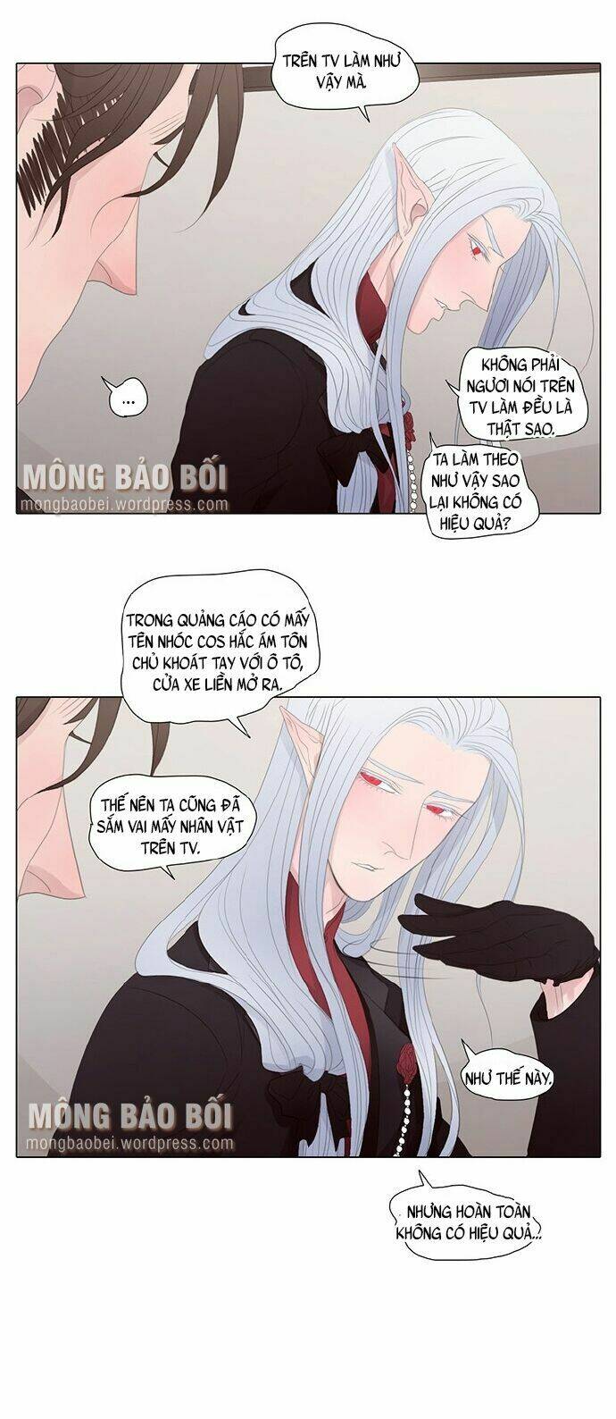 vampire & hunter chapter 17 10