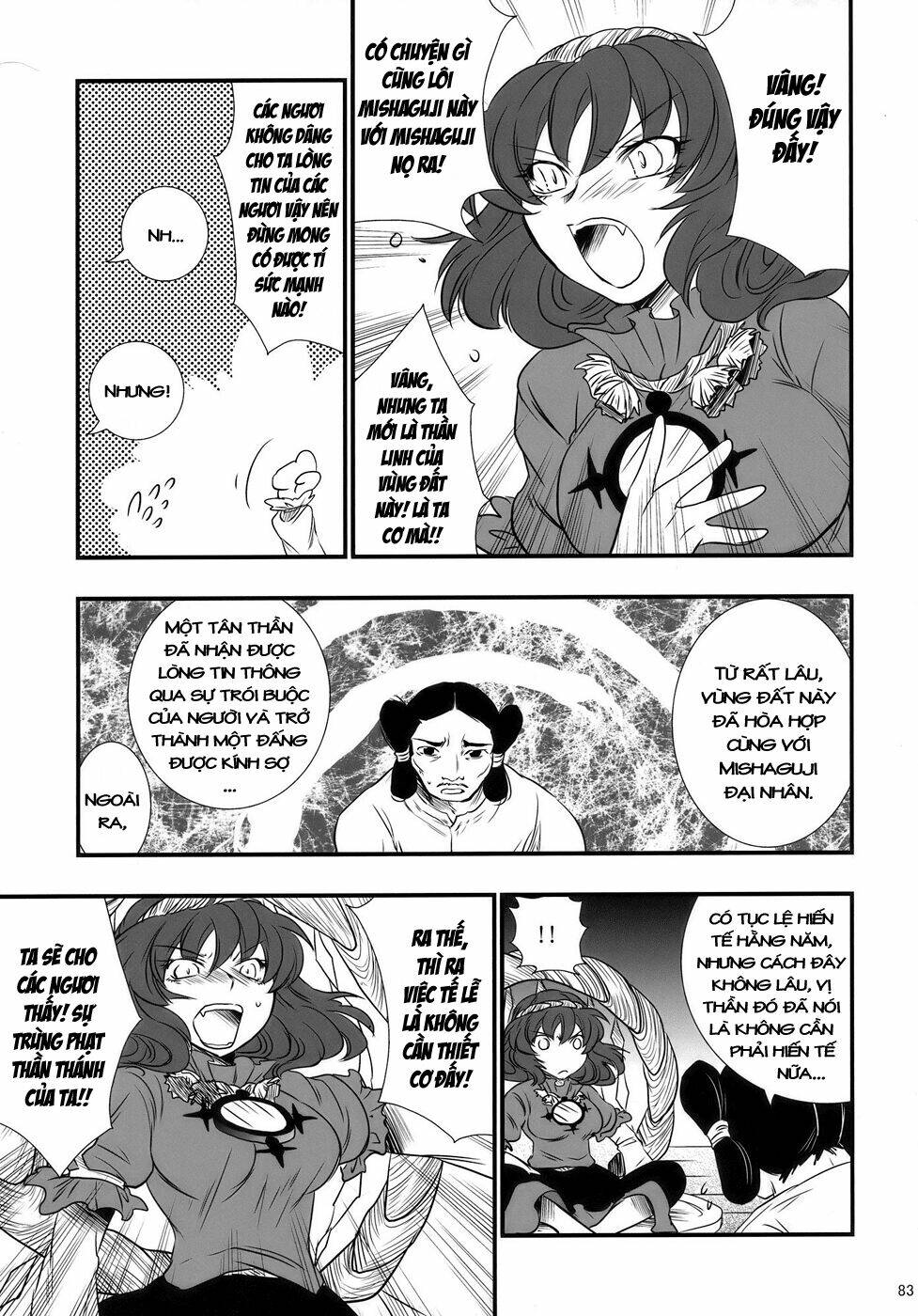 touhou - the king of moriya chapter 5 3