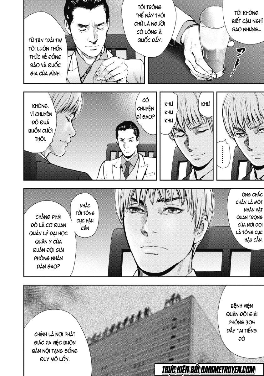 Gift ± chapter 70 6