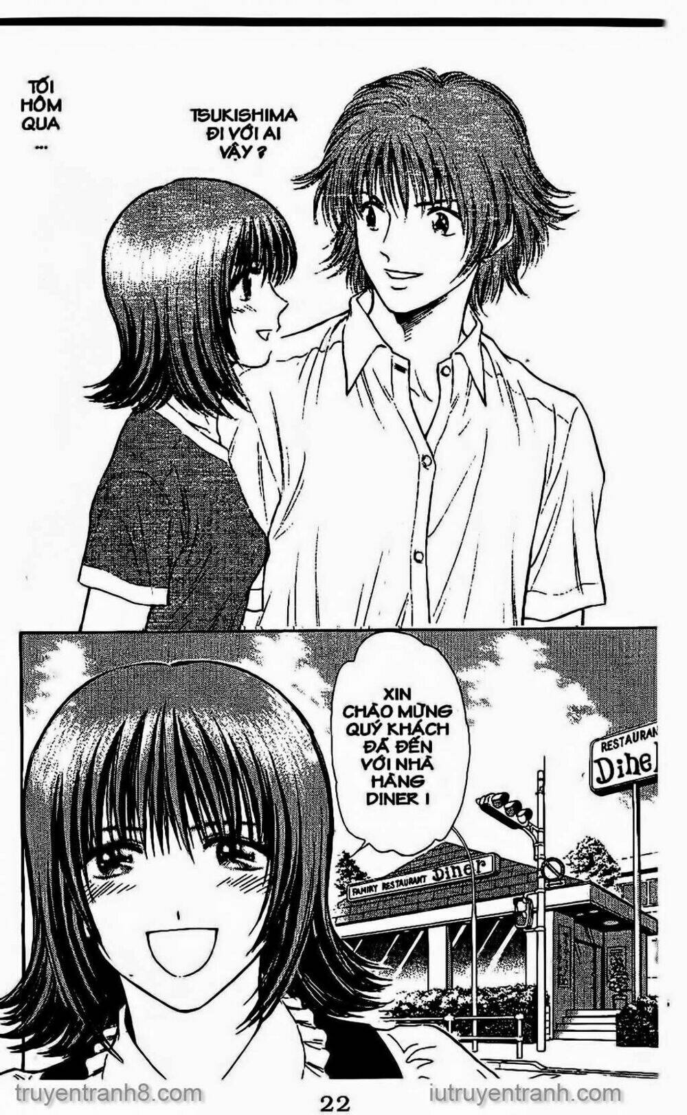 salad days chapter 51 2