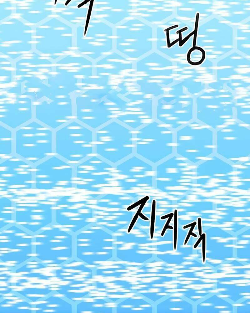 druid tại ga seoul - người hóa thú chapter 64 29