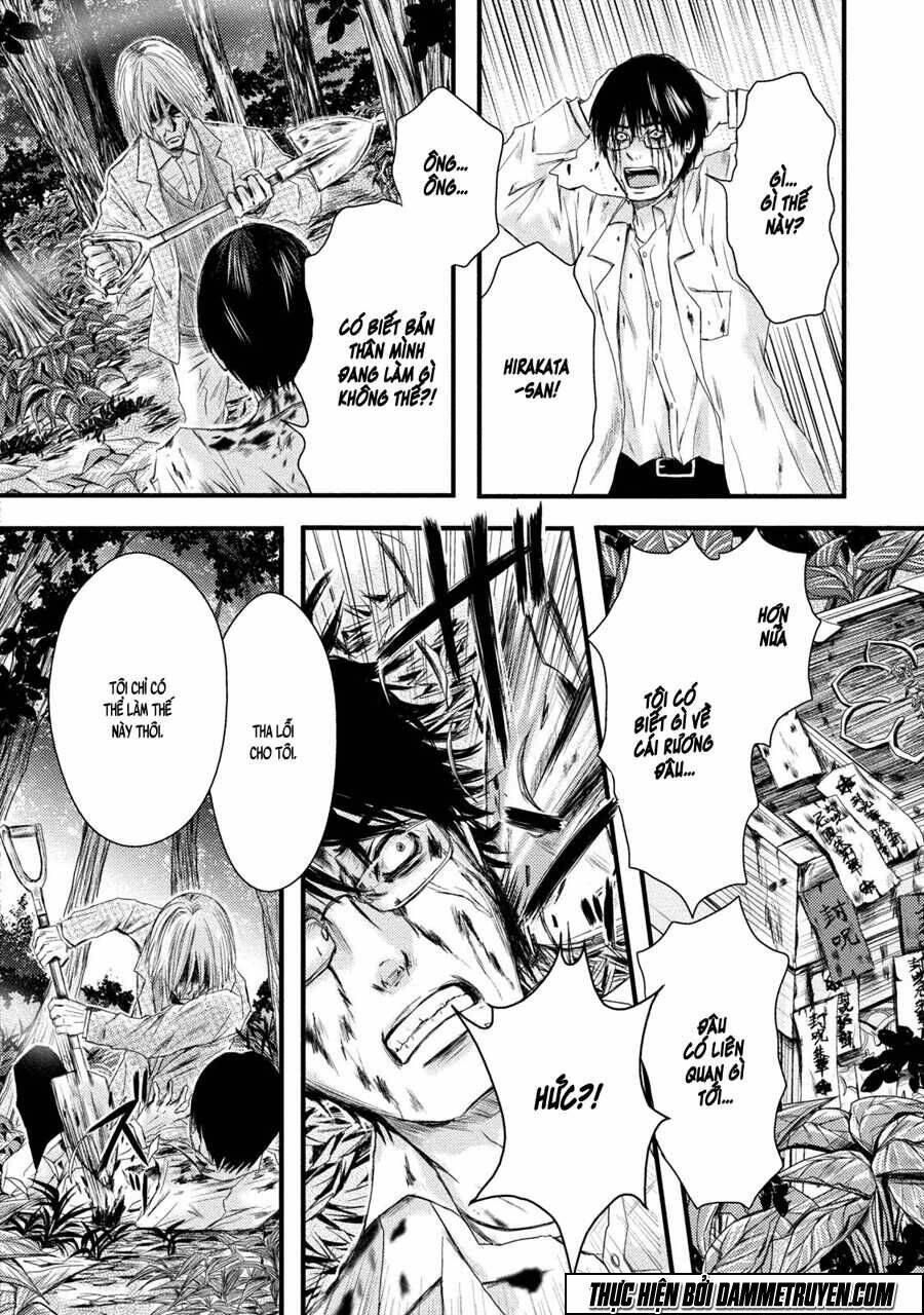 mashuri no hako chapter 1 27