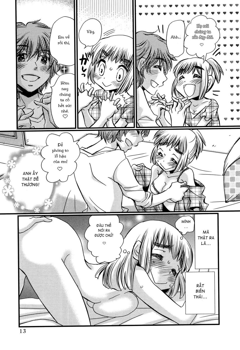 usotsuki paradox chapter 74.1 13