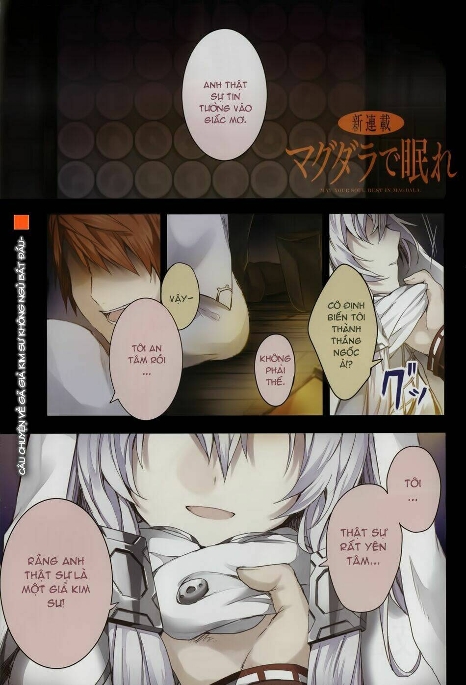 magudala de nemure chapter 1 3