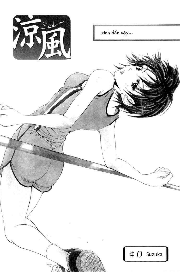 suzuka chapter 0.2 7