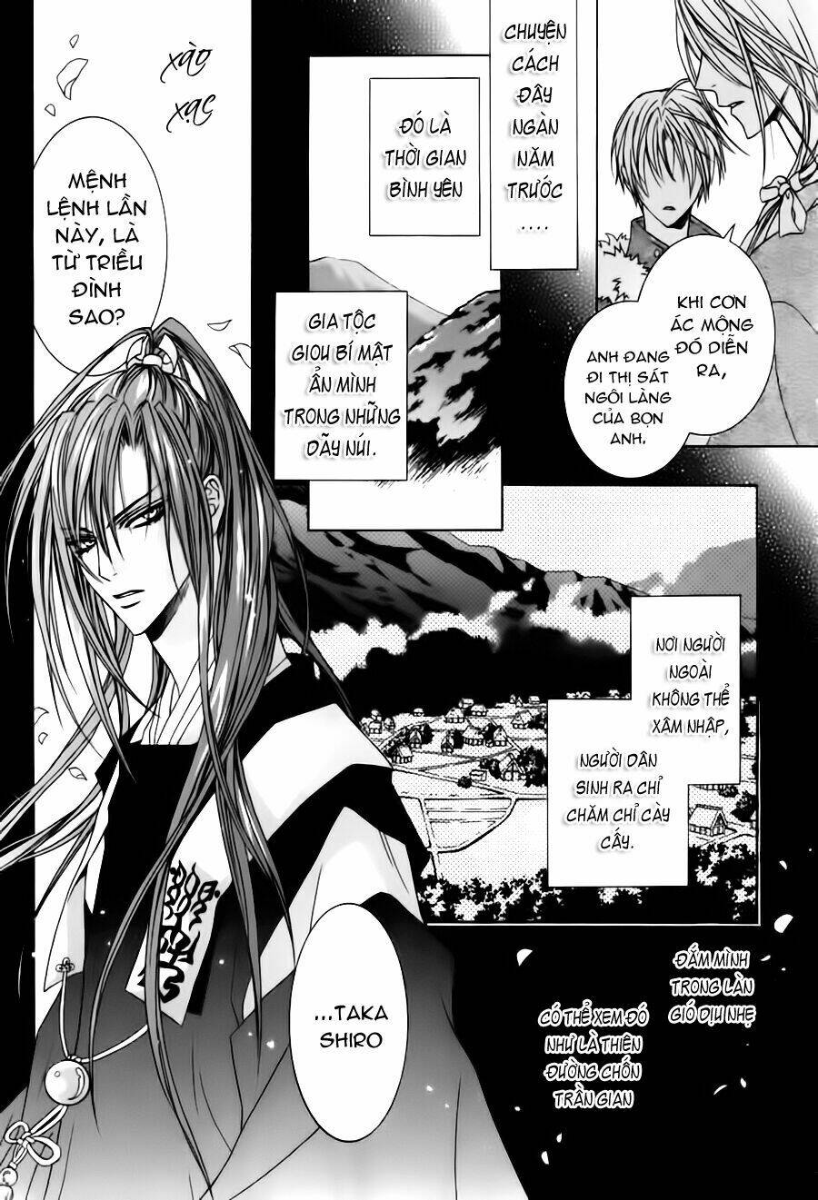 uragiri wa boku no namae wo shitteiru chapter 24 25