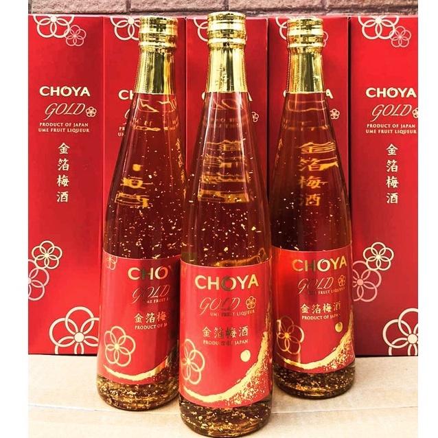 Nước mơ Choya Gold vảy vàng Nhật bản