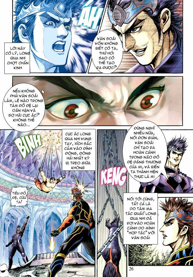 thiên tử truyền kỳ 5 - như lai thần chưởng chapter 196 30