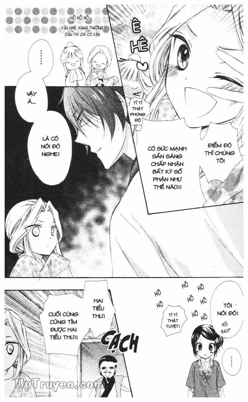 mikado no shihou chapter 22 19