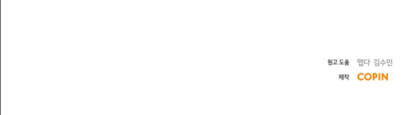 cuộc hôn nhân hoàn hảo chapter 8.3 25