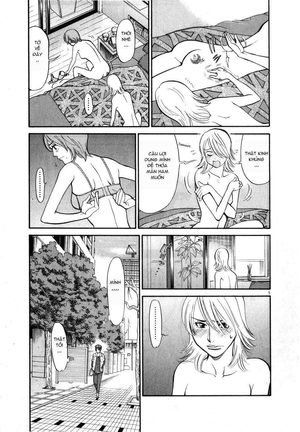 kono s o mi yo chapter 59 5