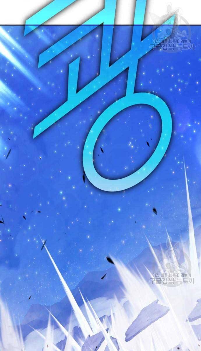 Gậy Gỗ Cấp 99+ chapter 74.5 63