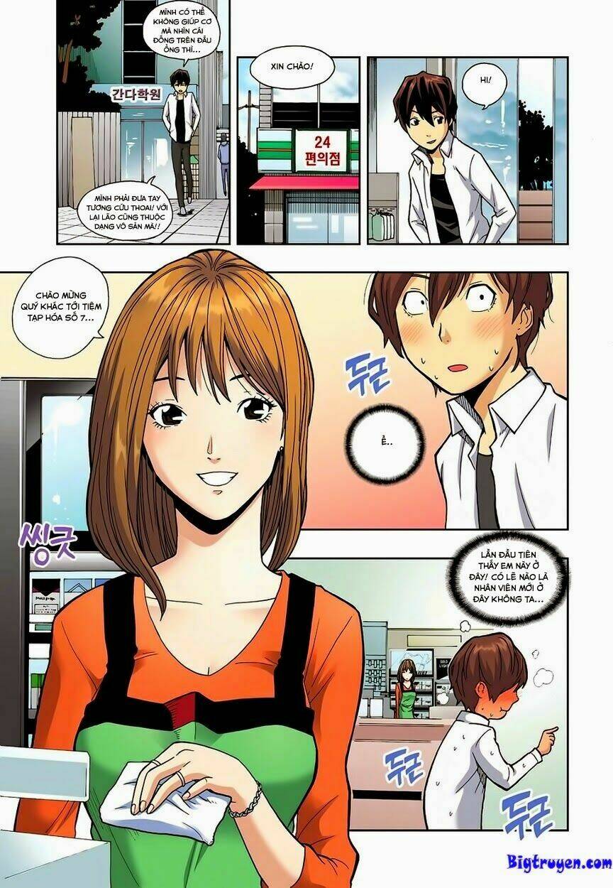 skill of lure - nghệ thuật quyến rũ chapter 4 9