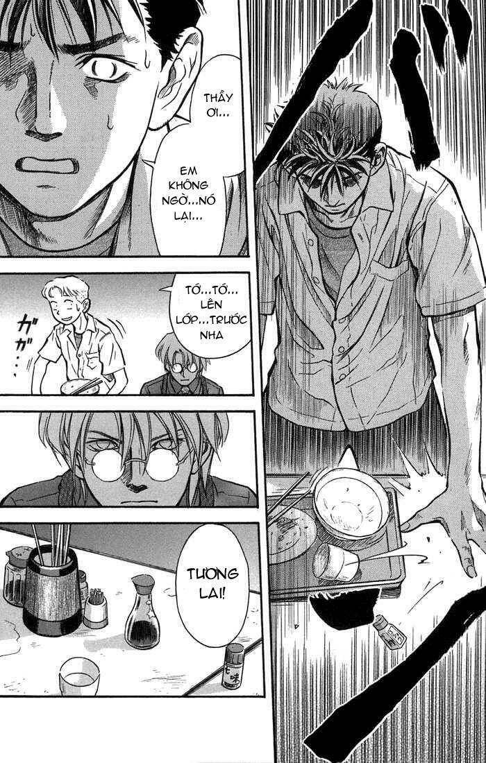 otogi matsuri chapter 4 17