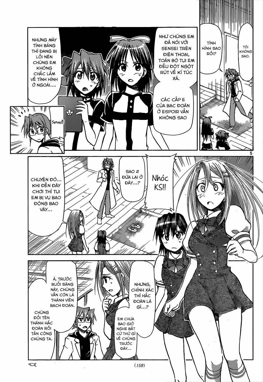 denpa kyoushi chapter 117 8