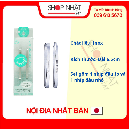 Set 2 nhíp inox KAI nội địa Nhật Bản