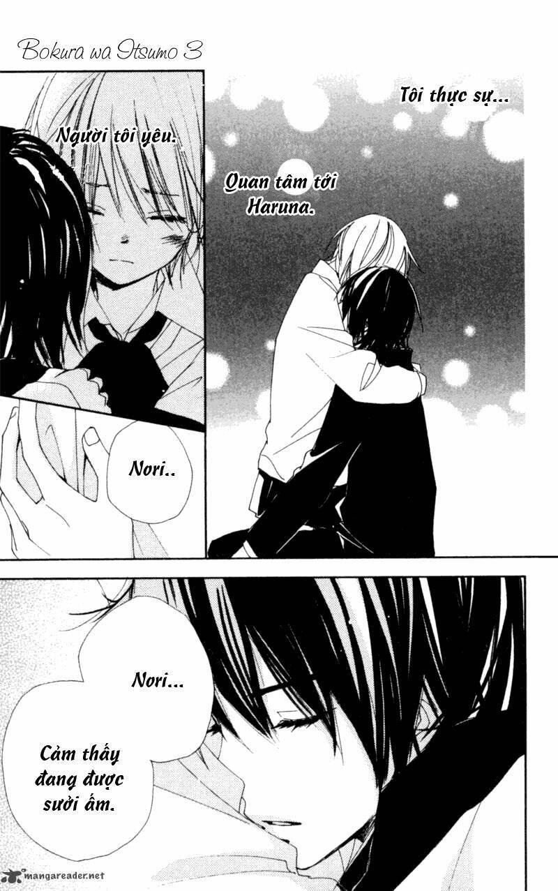 bokura wa itsumo chapter 14.1 8