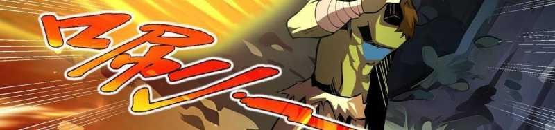 ngại qué, kỹ năng của ta tự mãn cấp! chapter 2 345