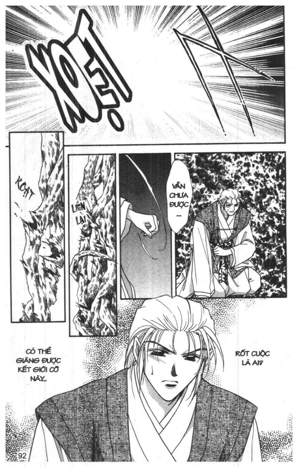 tsuki no umareru yoru chapter 5 92