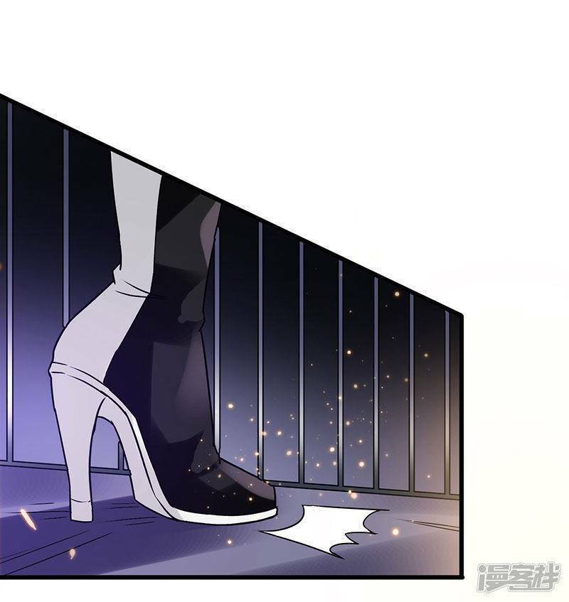 siêu cấp bại gia tử chapter 69 15