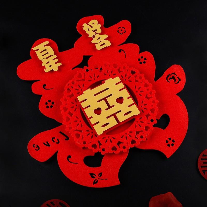 Miếng dán song hỷ 3D nổi
