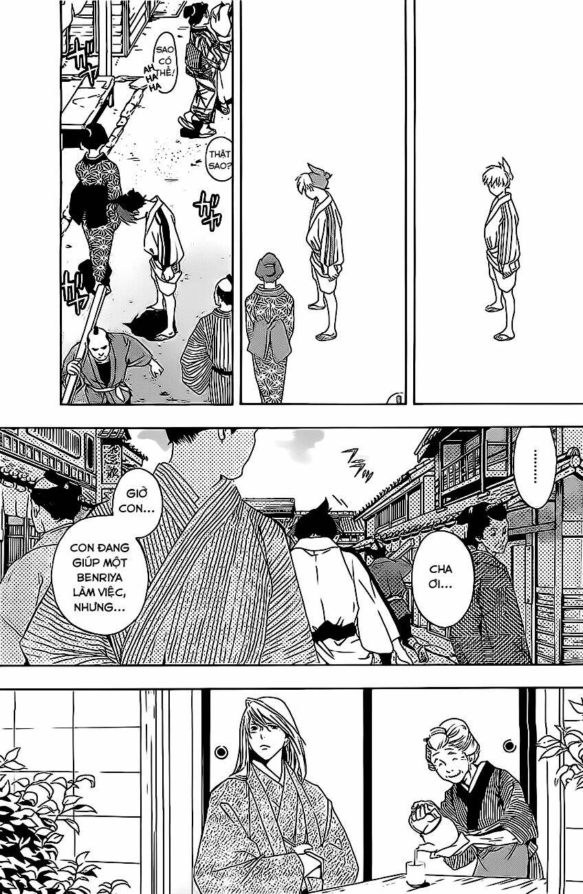 te to kuchi chapter 1 33