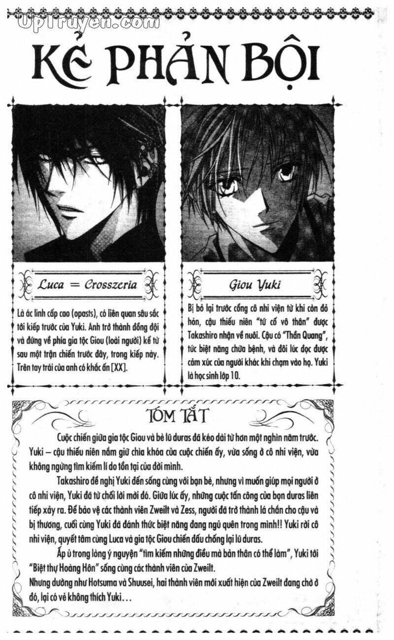 nightmare inspector chapter 2 2