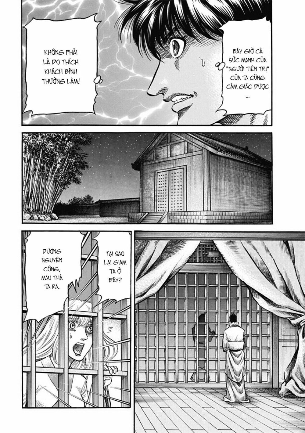 chú bé rồng - ryuuroden chapter 281 12