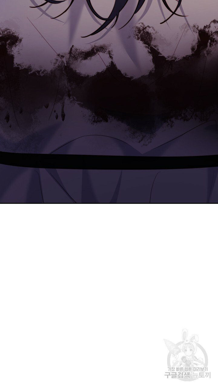 [18+] trăng nơi đỉnh núi chapter 41 62