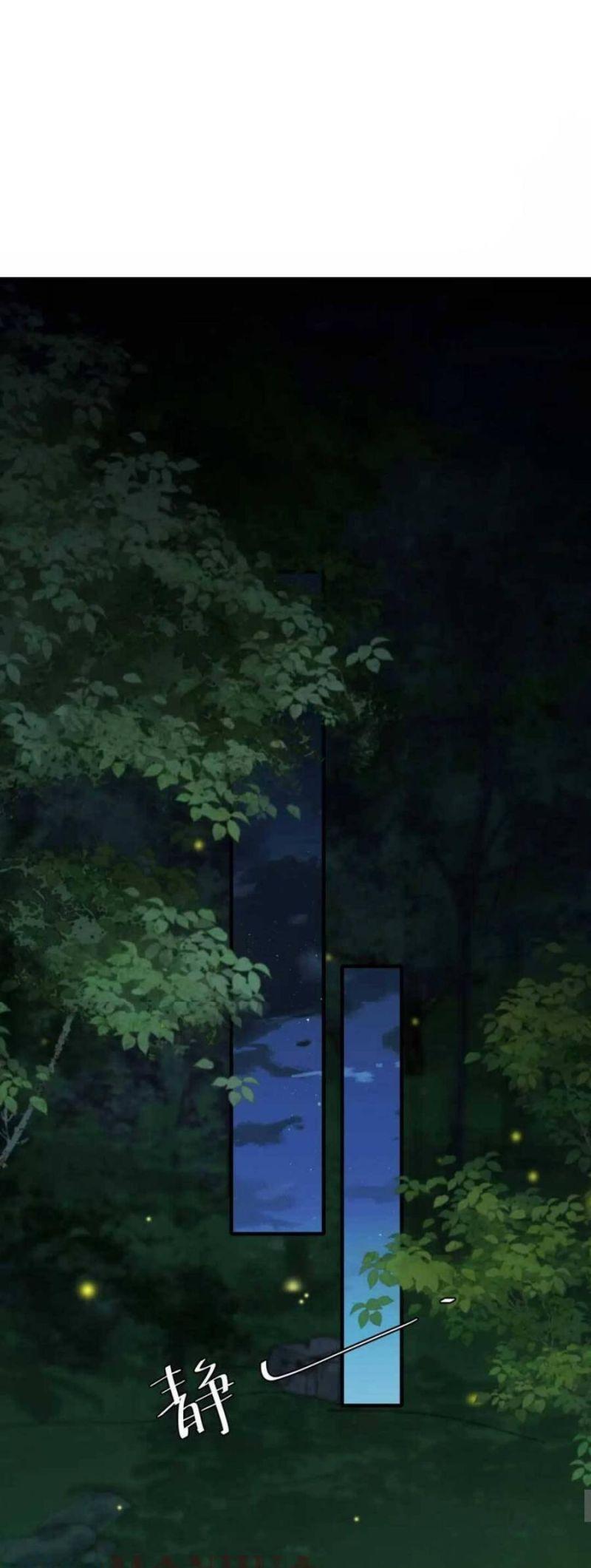 phương thức sinh tồn của công chúa pháo hôi chapter 149 20