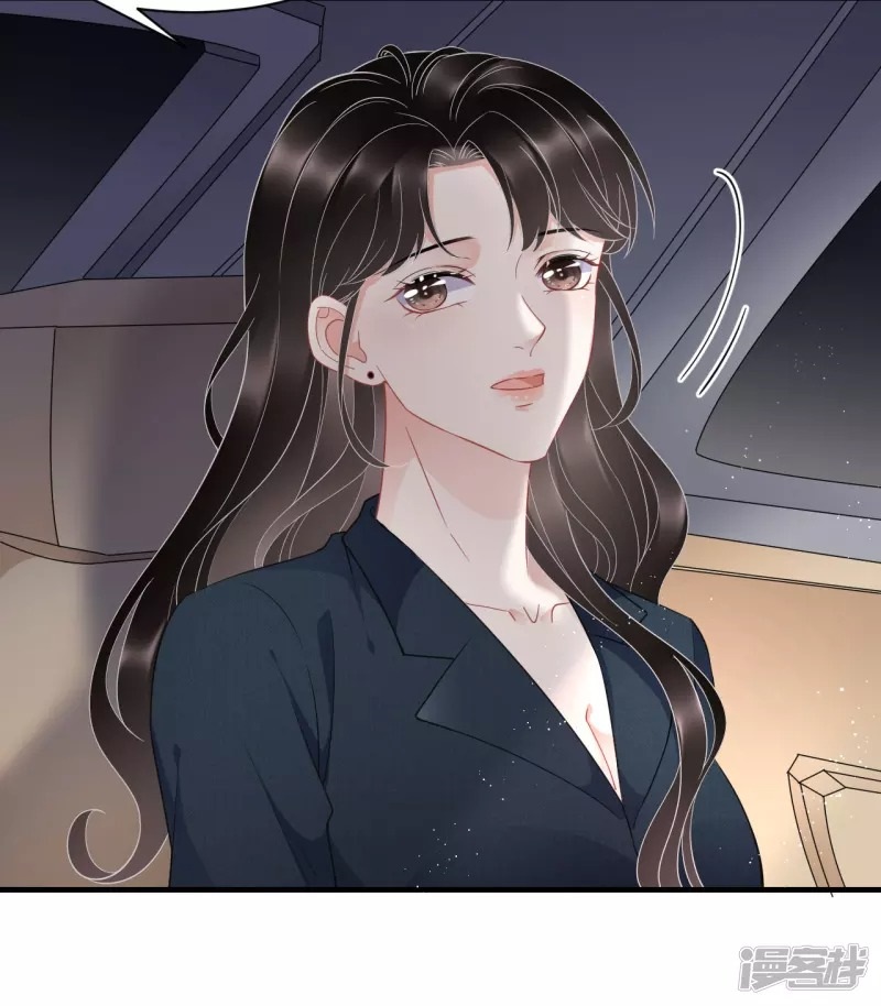 [16+] đại tiểu thư có thể có ý đồ xấu chapter 46.2 4