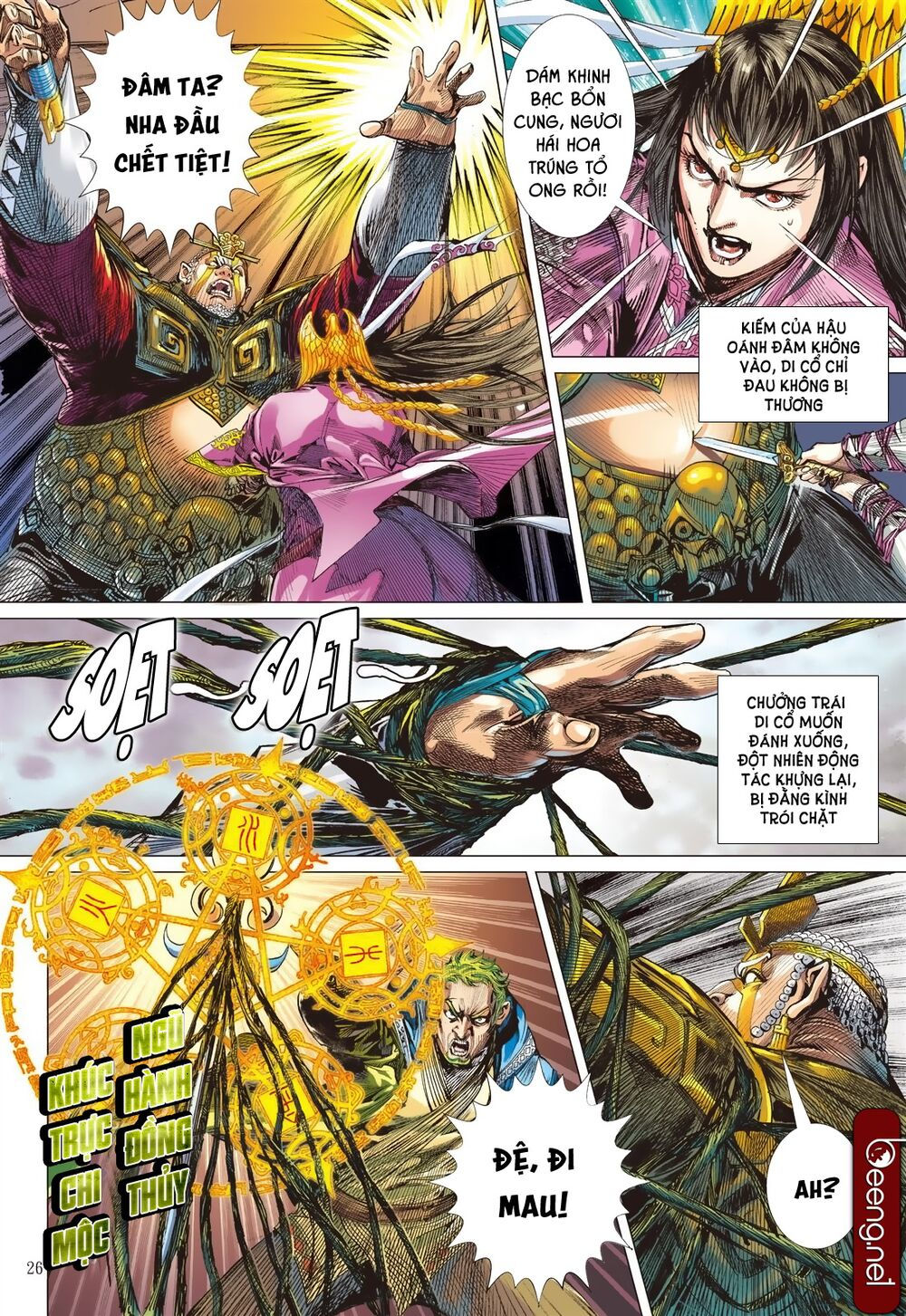 sơn hải kinh truyện chapter 190 23