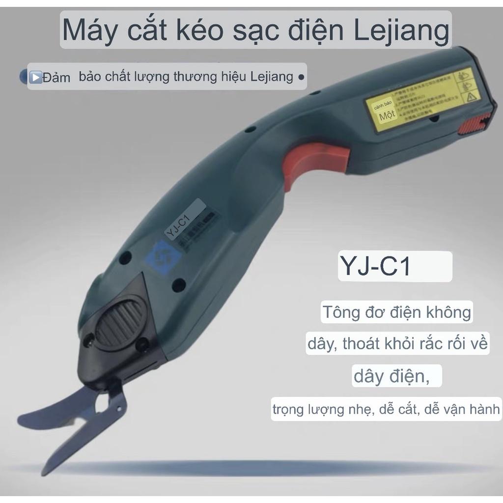 Máy cắt vải cầm tay Lejiang YJ-C1, kéo cắt vải mini dùng Pin