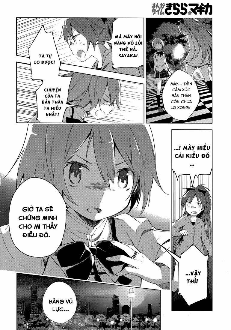 mahou shoujo madoka magica - majuu hen chapter 1 42